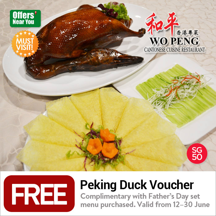 Wo peng coupon