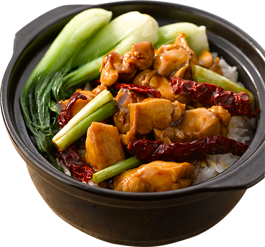 Claypot Rice with Chicken in Gong Bao Sauce