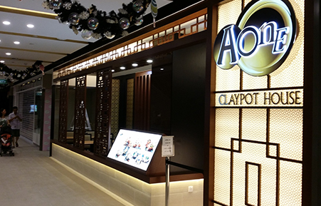 Seletar Mall Branch