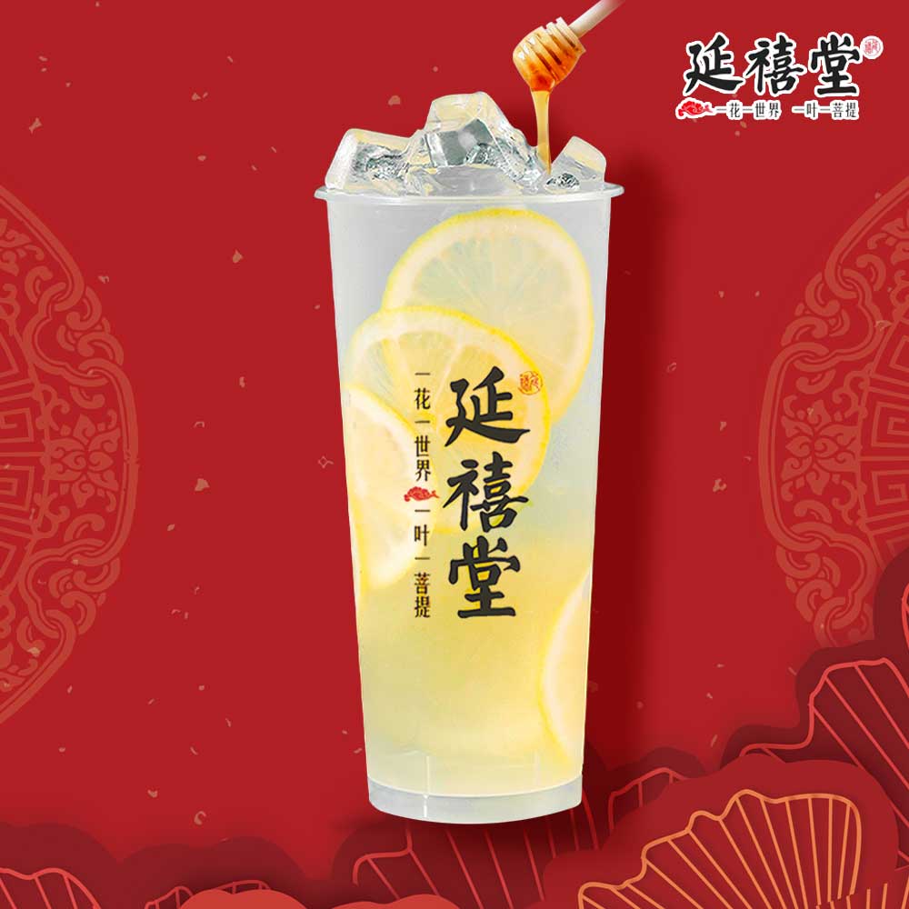 D1 Brown Sugar Pearl Fresh Milk