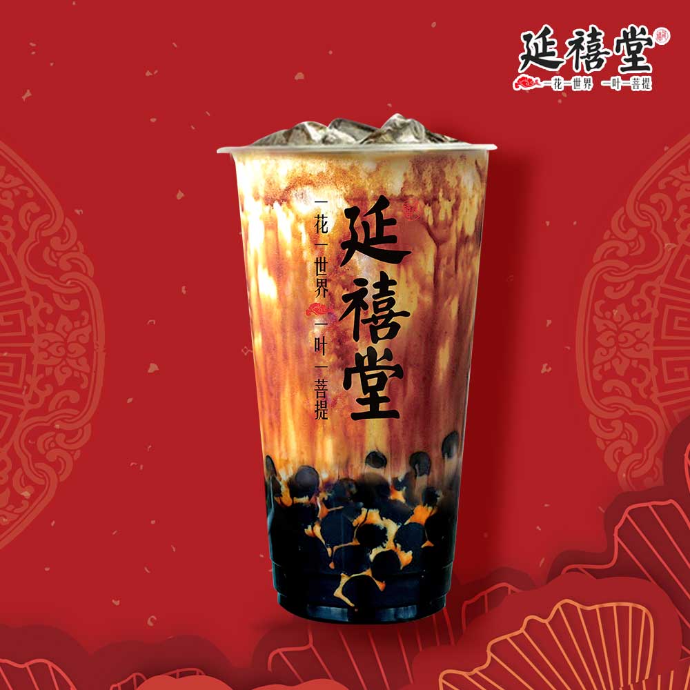 D1 Brown Sugar Pearl Fresh Milk