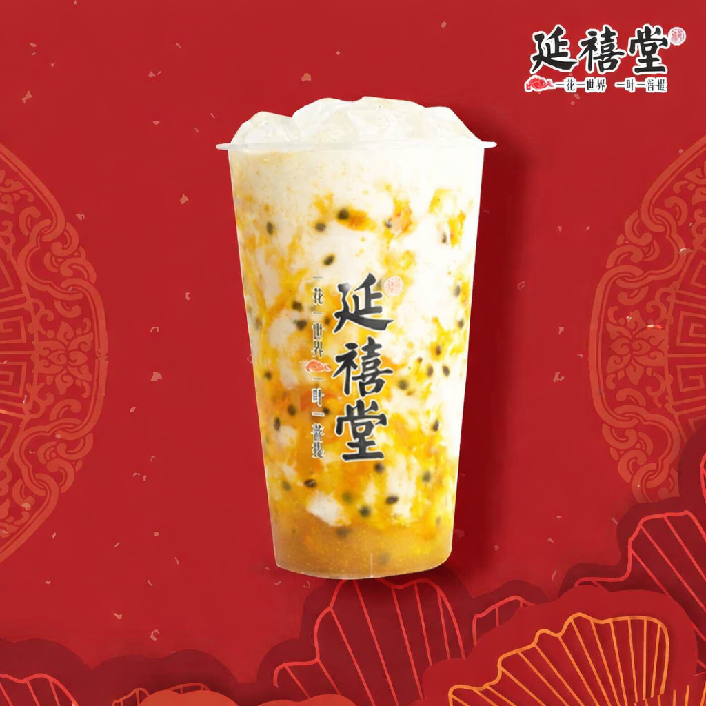 D1 Brown Sugar Pearl Fresh Milk