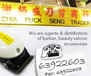 Chia Puck Seng Trader