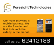 Foresight Technologies (S) Pte Ltd