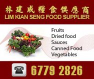 Lim Kian Seng Food Supplier Pte Ltd