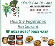 Classic Lao Di Fang Vegetarian Restaurant