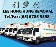 Lee Hong Hung Removal (1997)