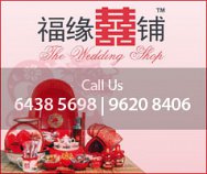 The Wedding Shop