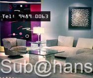 Sub@han Services