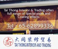 Tai Thong Interior and Trading