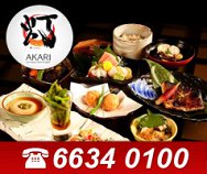 Akari Japanese Dining & Bar