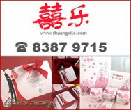 Shuang Xi Le Wedding