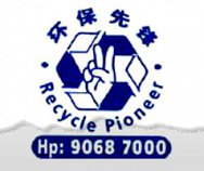 Recycle Pioneer Pte Ltd