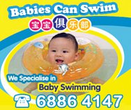 Babies Can Swim Pte Ltd