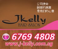 Queen Kelly Hair Salon