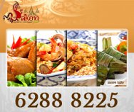 Sakon Thai Pte Ltd