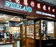 Wiseland Contact Lens & Optical Centre