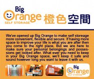 StorHub Self Storage