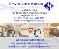 McWell International Holdings Pte Ltd