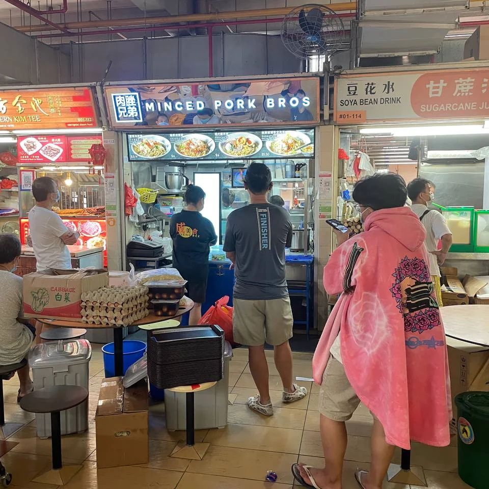 Minced Pork Bros 51 Old Airport Road Food Hawker Centre & Shopping Mall