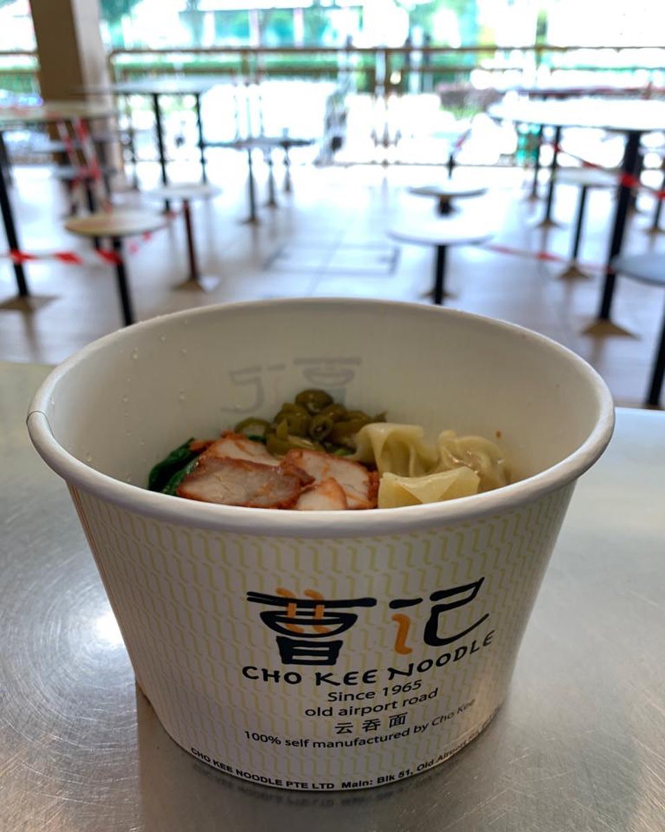 Cho Kee Noodle 51 Old Airport Road Food Hawker Centre & Shopping Mall